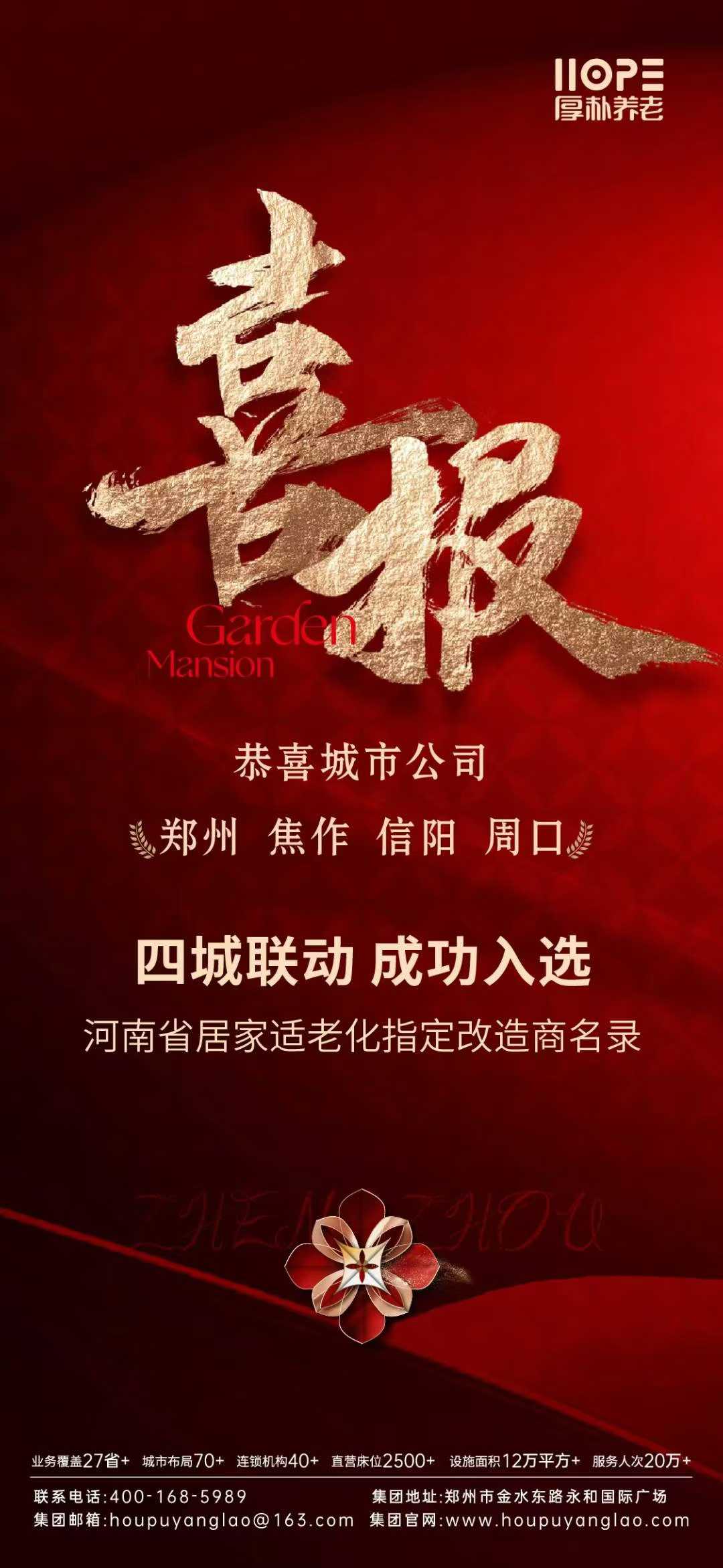 微信图片_2025-07-18_171340_354.jpg
